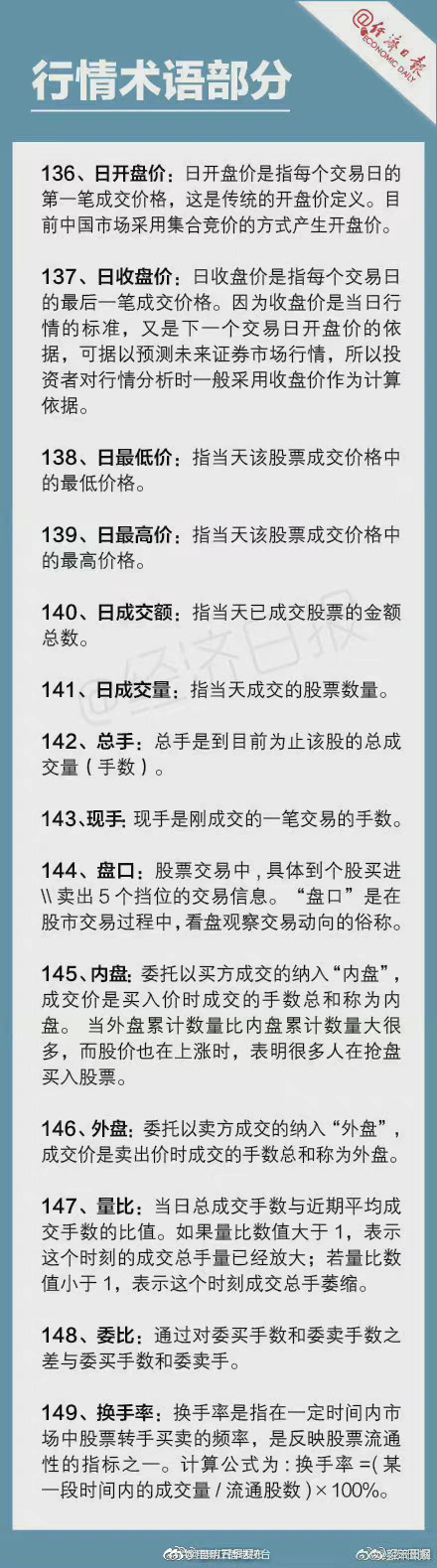 “昆明五华发布”微博