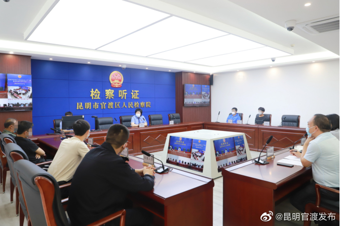 “诉源治理+公开听证” 能动检察助力矛盾纠纷化解