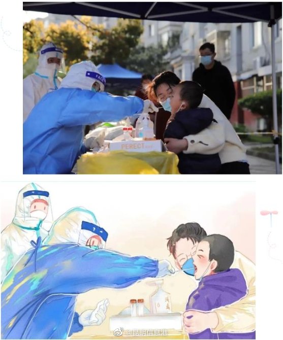 昆明信息港