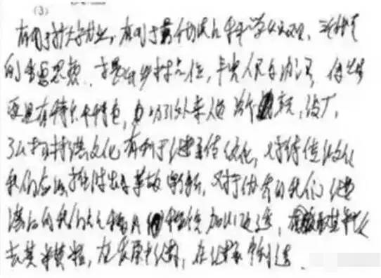 东川教育(微信)