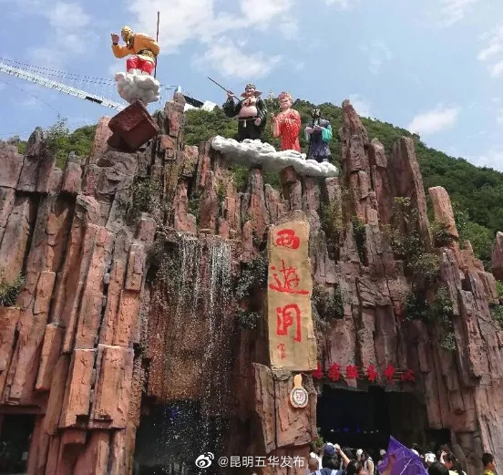 “昆明五华发布”微博