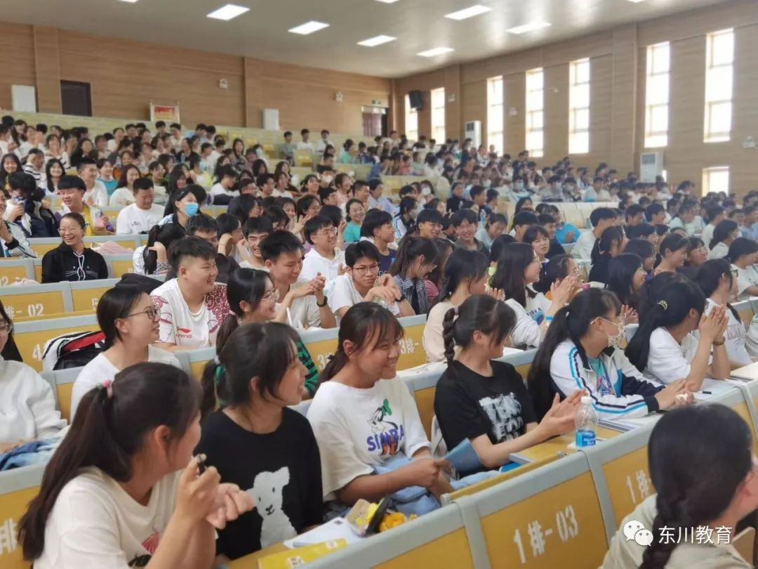 东川教育(微信)