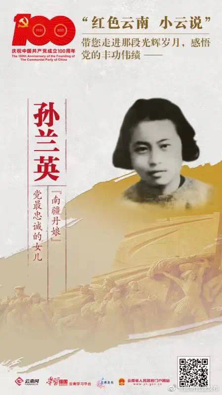 “昆明官渡发布”微博