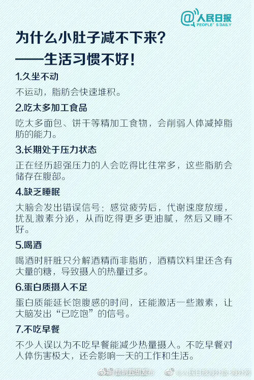 “昆明五华发布”微博