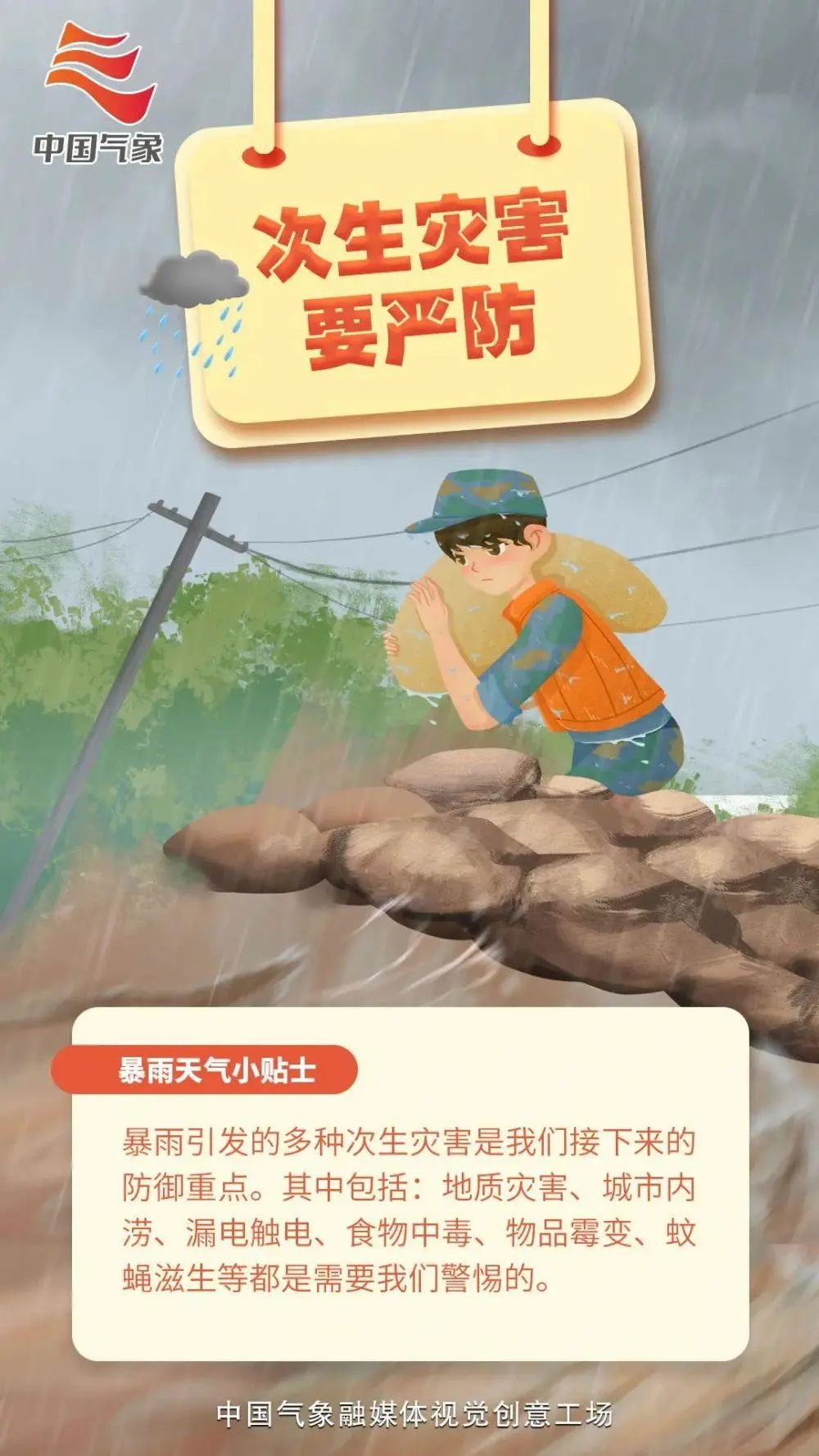 保山新闻网