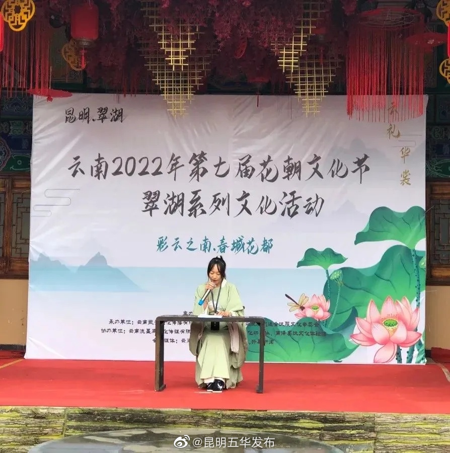 “昆明五华发布”微博