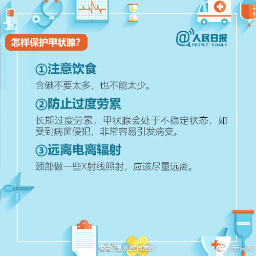 “昆明五华发布”微博