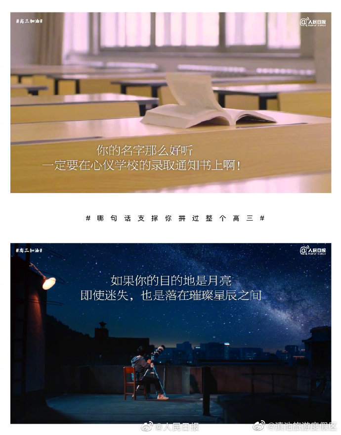 “滇池旅游度假区”微博