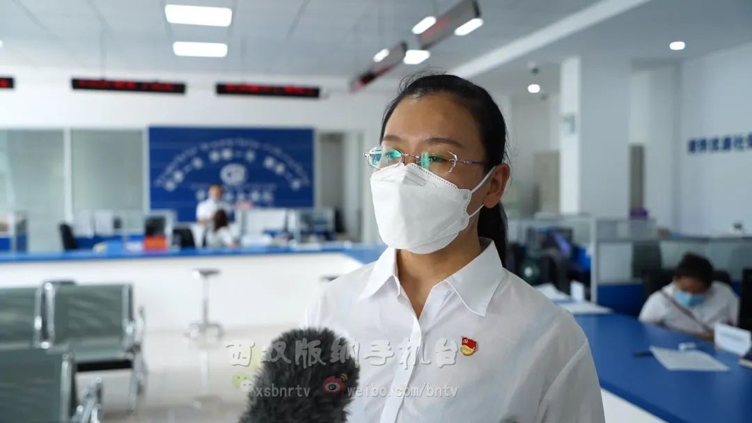 西双版纳先锋