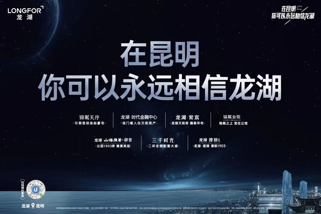 云南信息报
