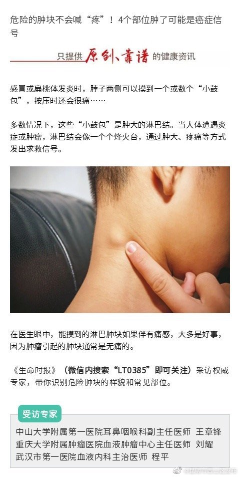 昆明市西山区发布