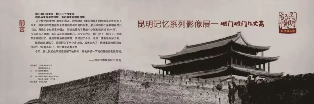 昆明市博物馆