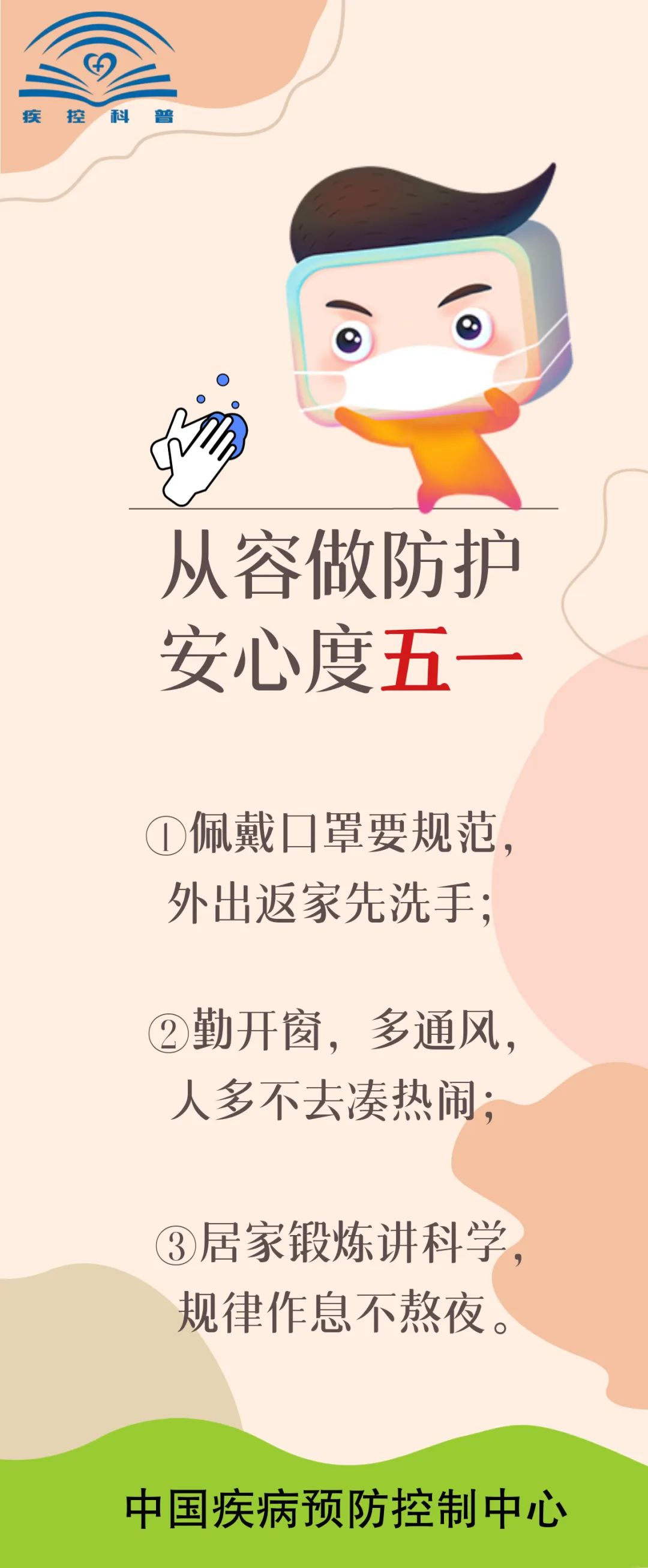 德宏团结报