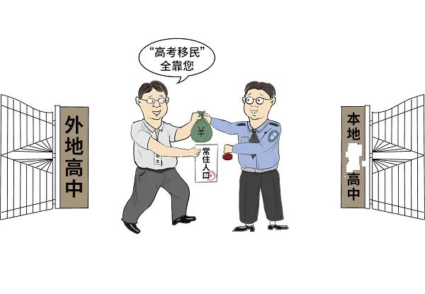 清风云南
