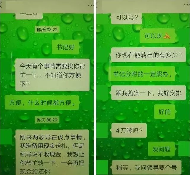 平安东川(微信)
