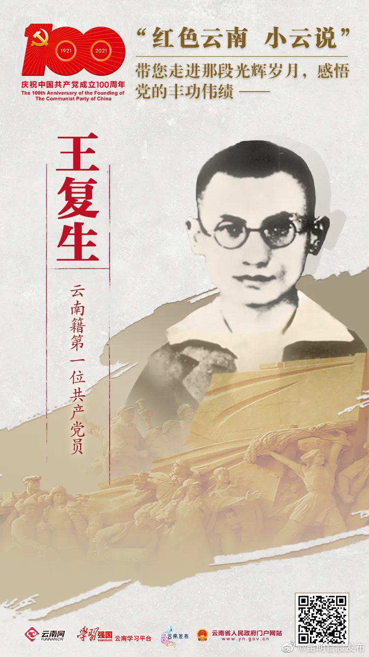 “昆明官渡发布”微博