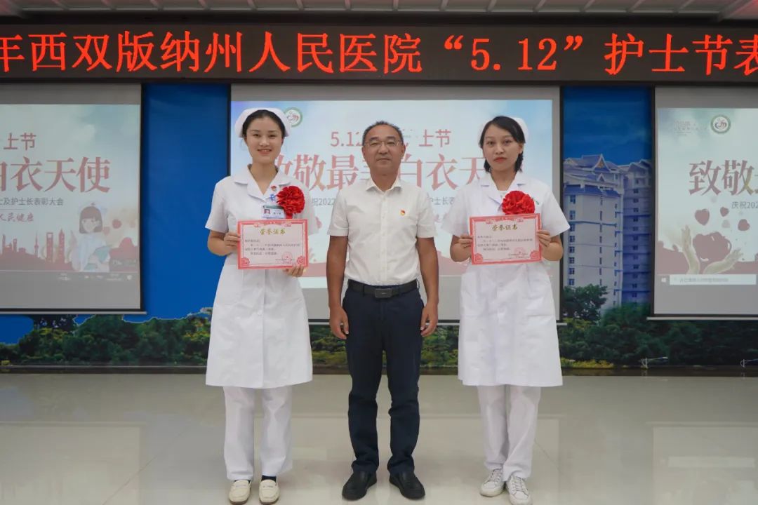 西双版纳傣族自治州人民医院