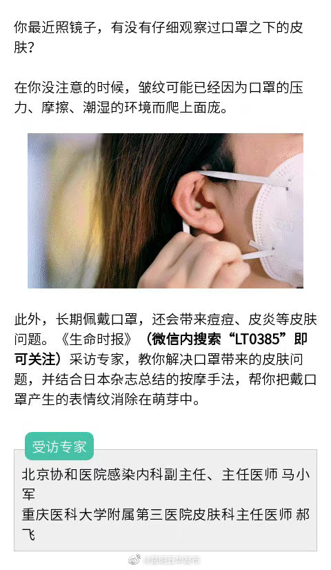 “昆明五华发布”微博