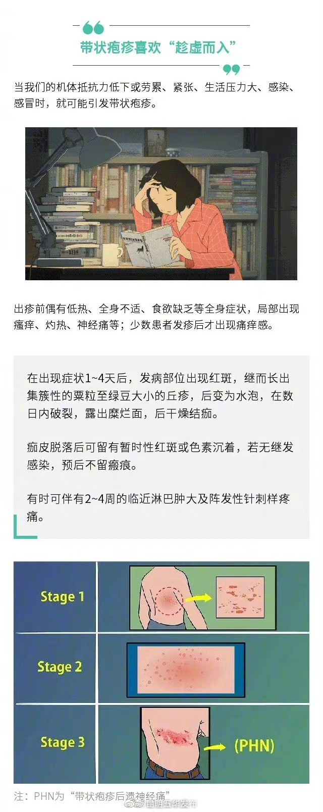 “昆明五华发布”微博