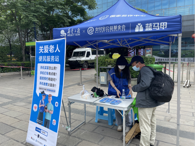 盘龙共青团