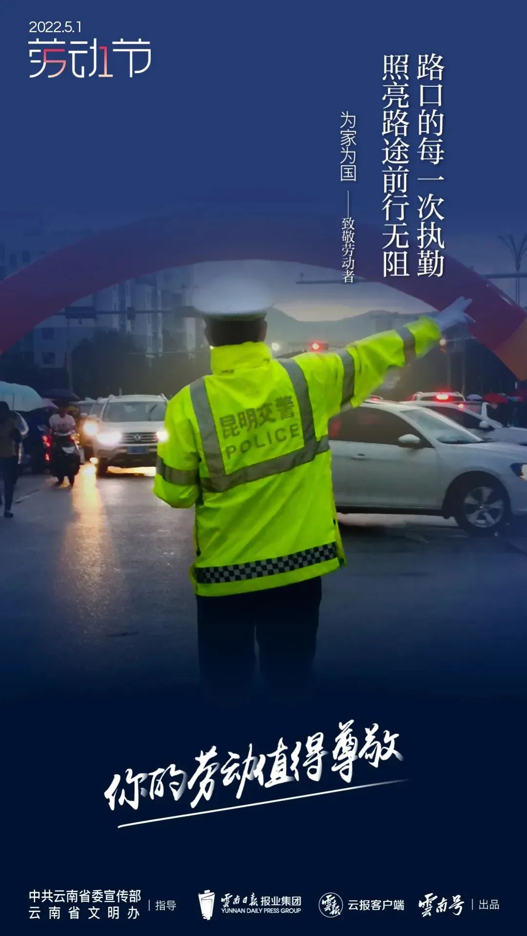大理电视台