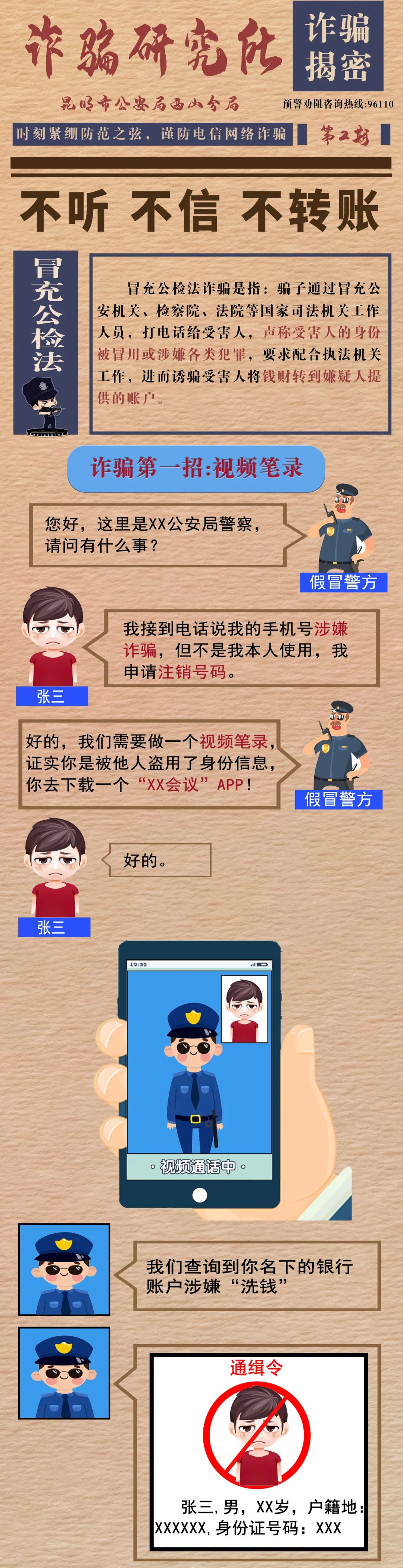 昆明阳宗海风景名胜区(微信)