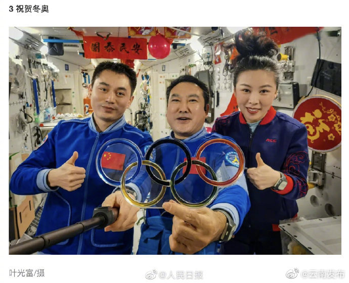 “云南发布”微博