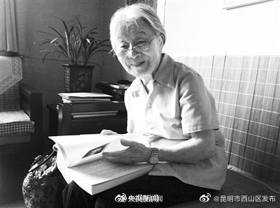 昆明市西山区发布
