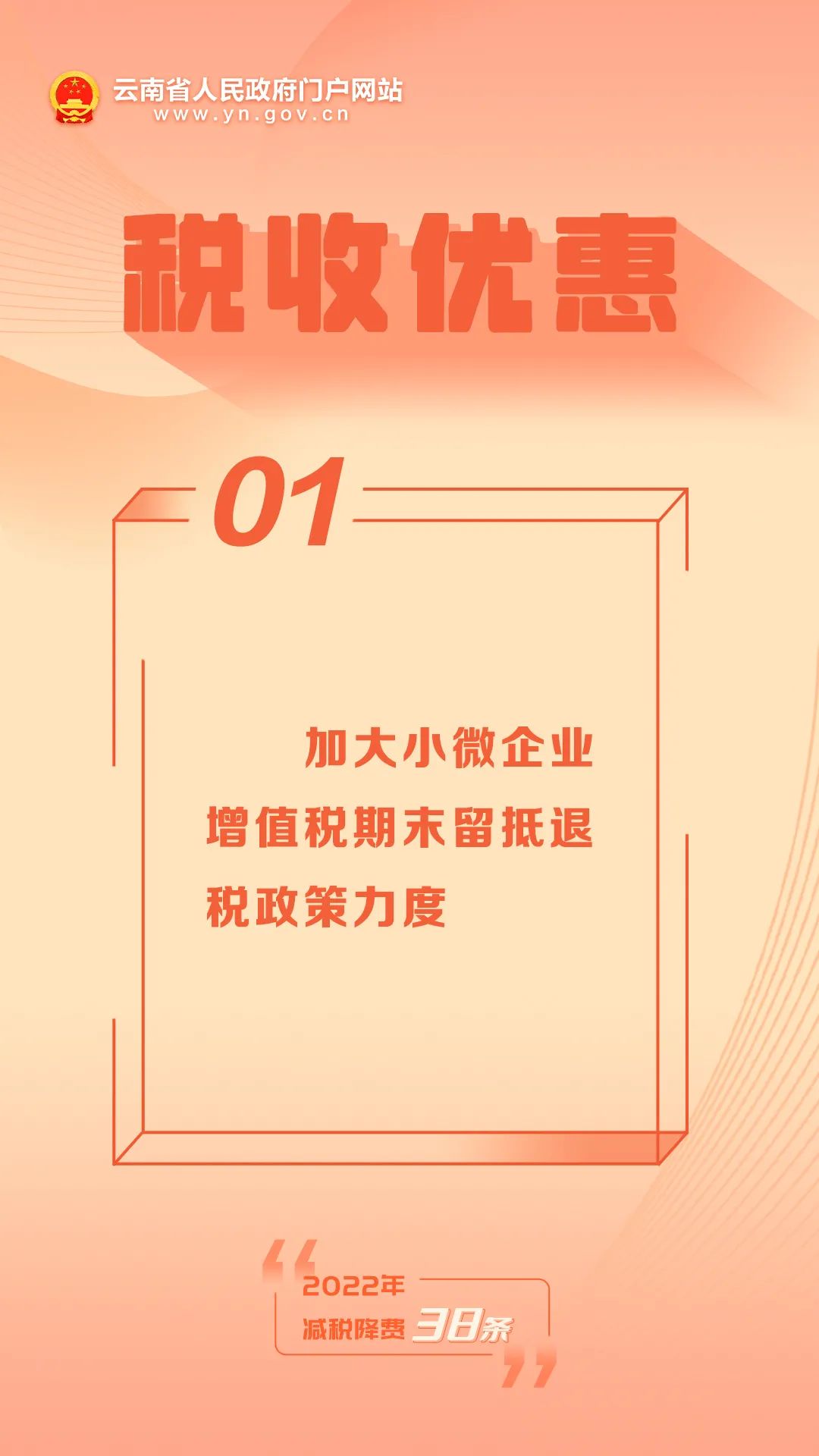 云南省人民政府网