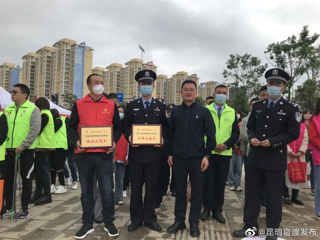 “昆明官渡发布”微博