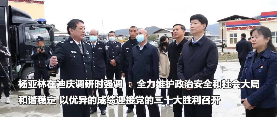 云南政法