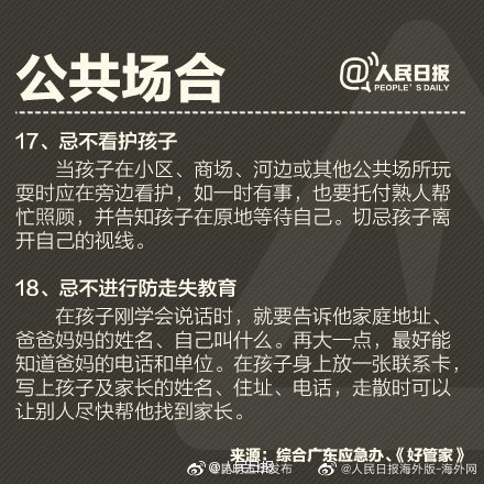 “昆明五华发布”微博