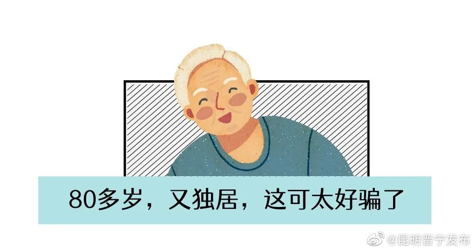 昆明晋宁发布