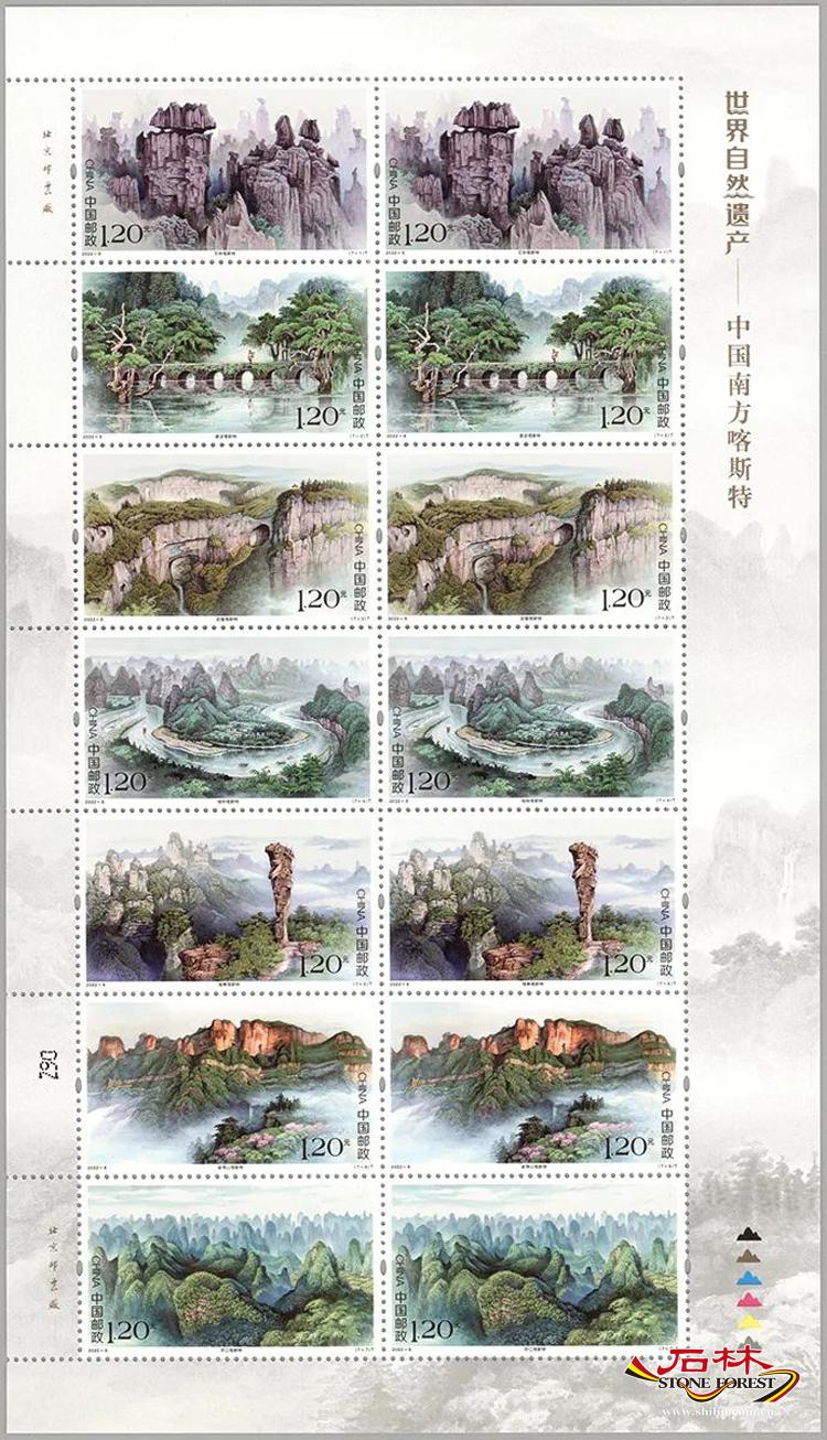 石林旅游网