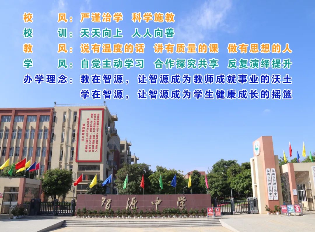 保山新闻网