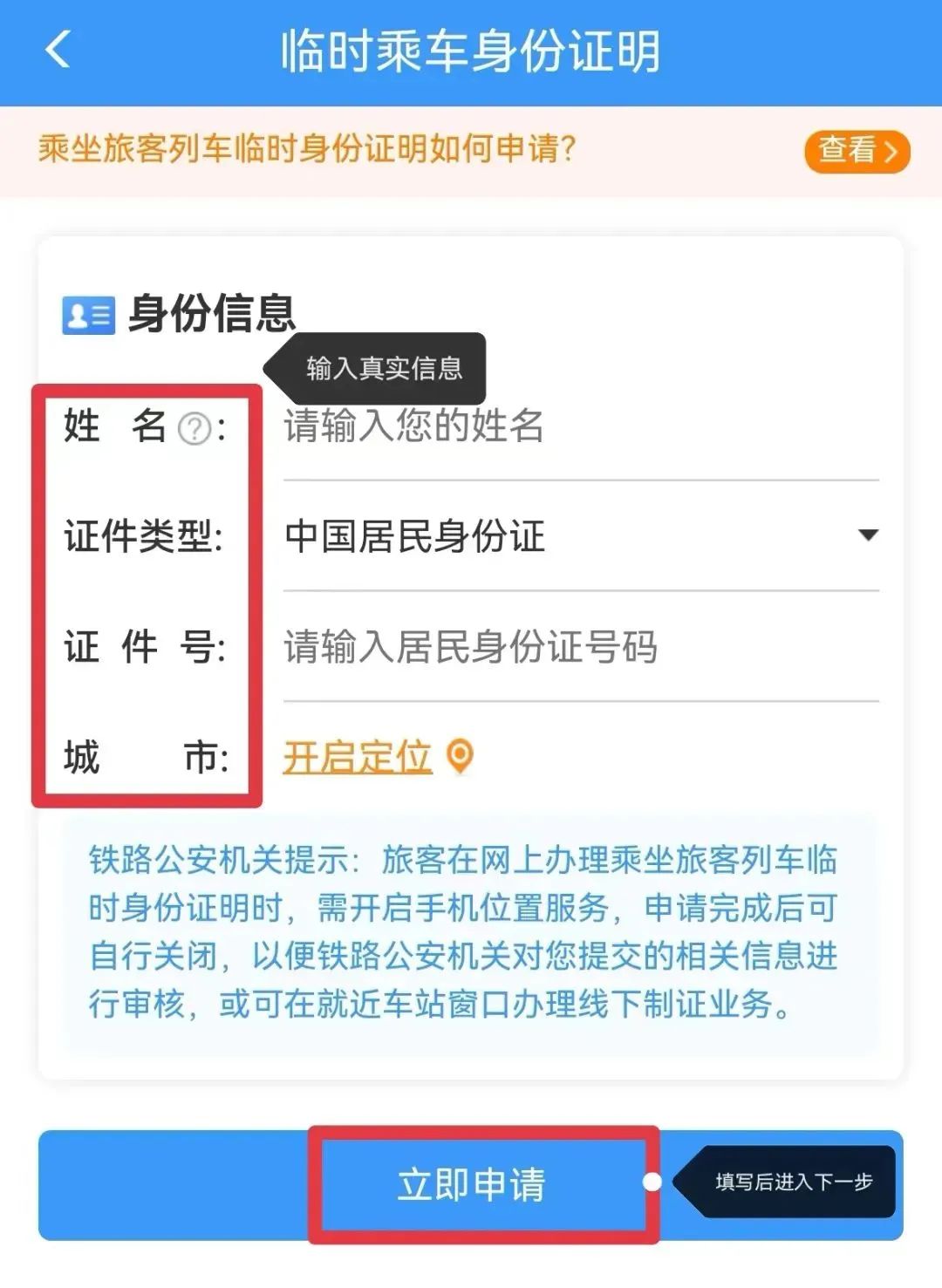 云南法制报
