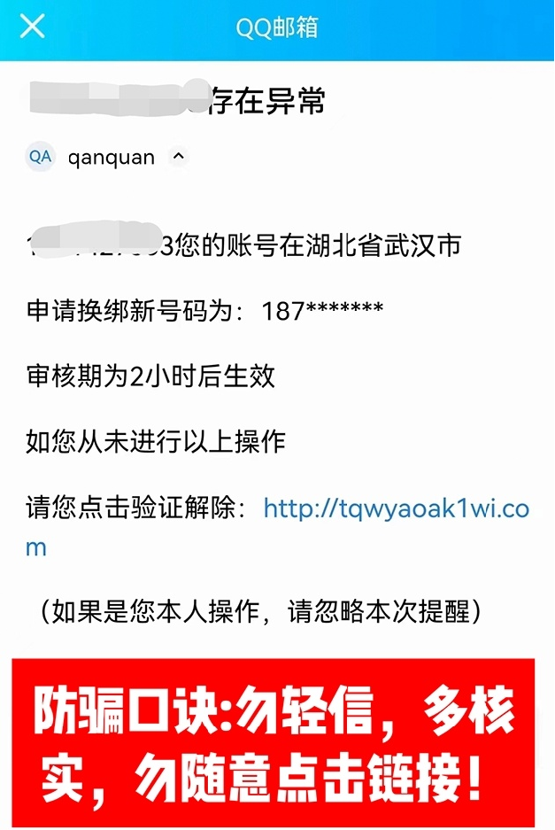 掌上春城微信公众号