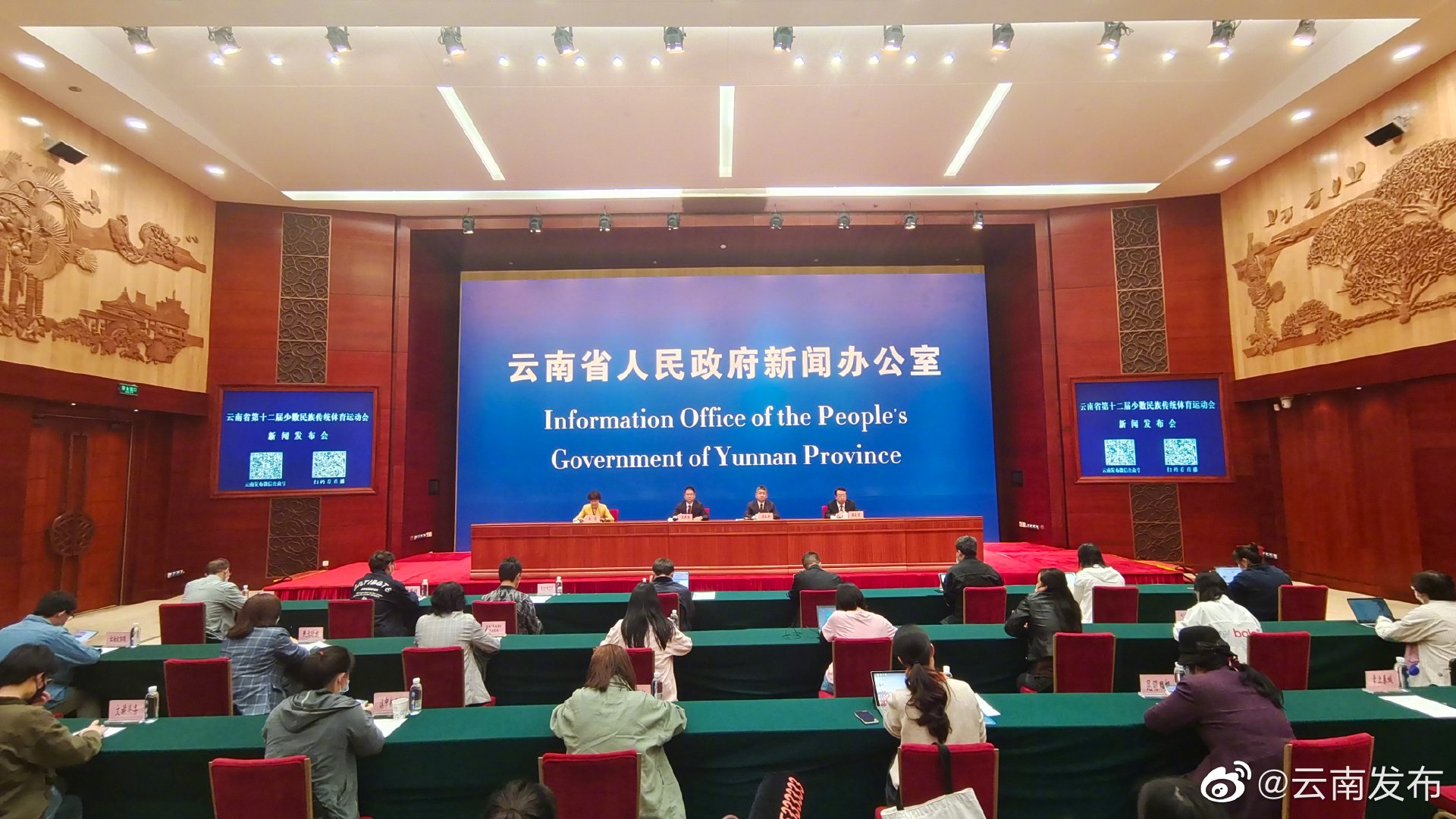 云南省第十二届少数民族传统体育运动会将于9月20日在丽江市开幕