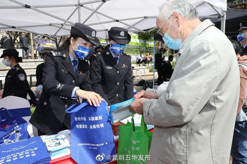 “昆明五华发布”微博