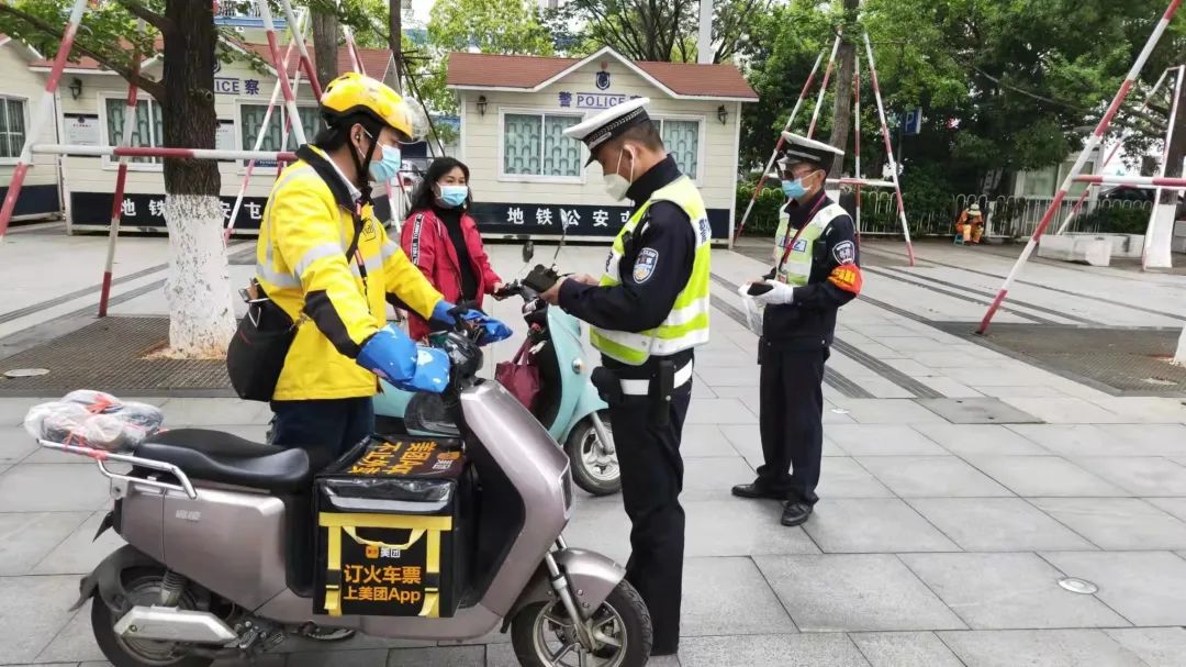 昆明交警