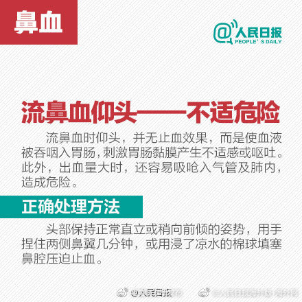 “昆明五华发布”微博