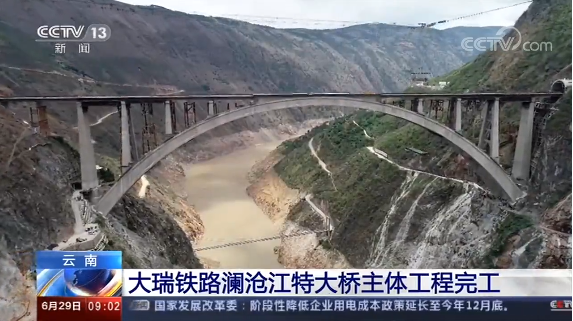 保山新闻网