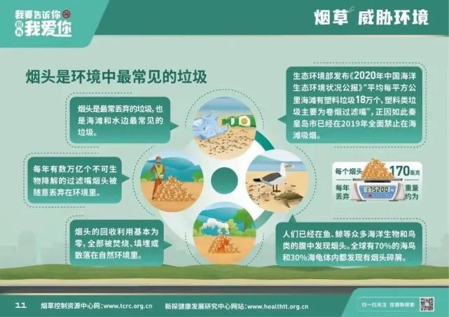 石林融媒