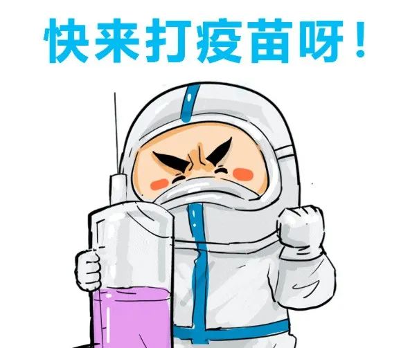 健康腾冲