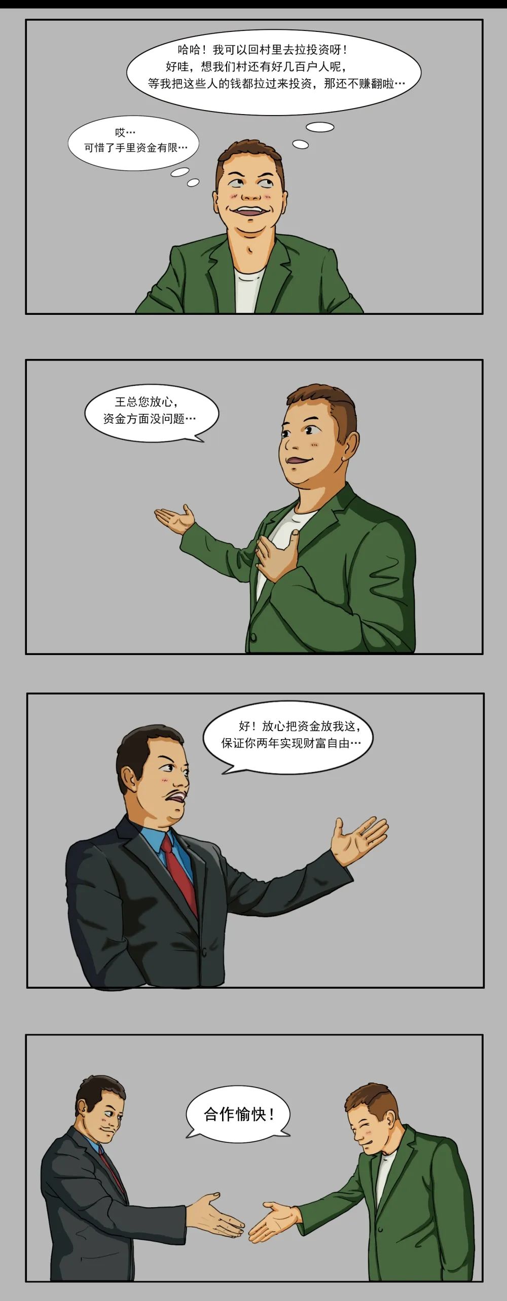 云南政法