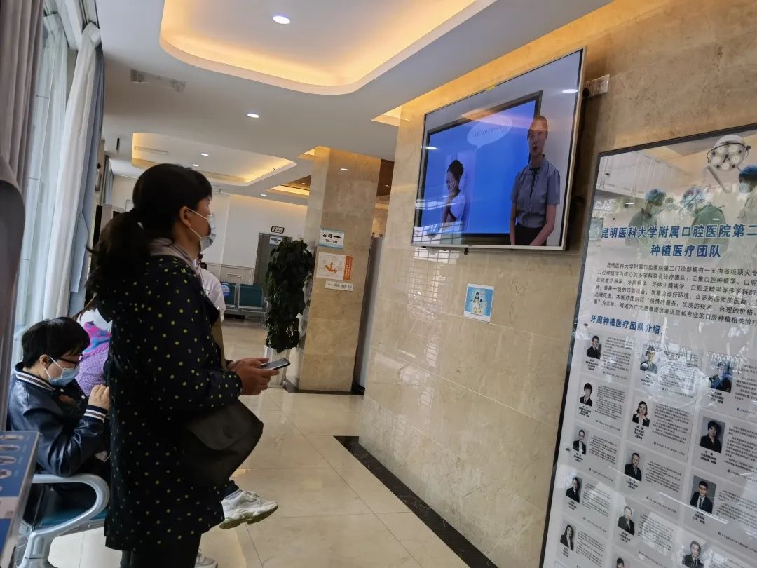 昆明医科大学附属口腔医院