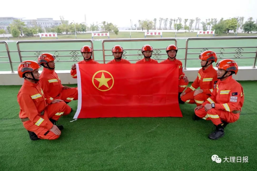 大理日报
