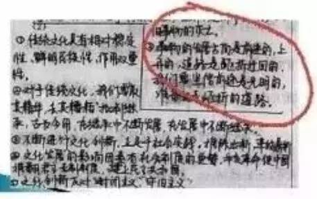 东川教育(微信)