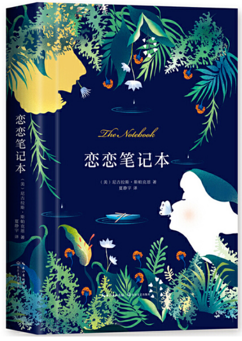 美丽云南微科普