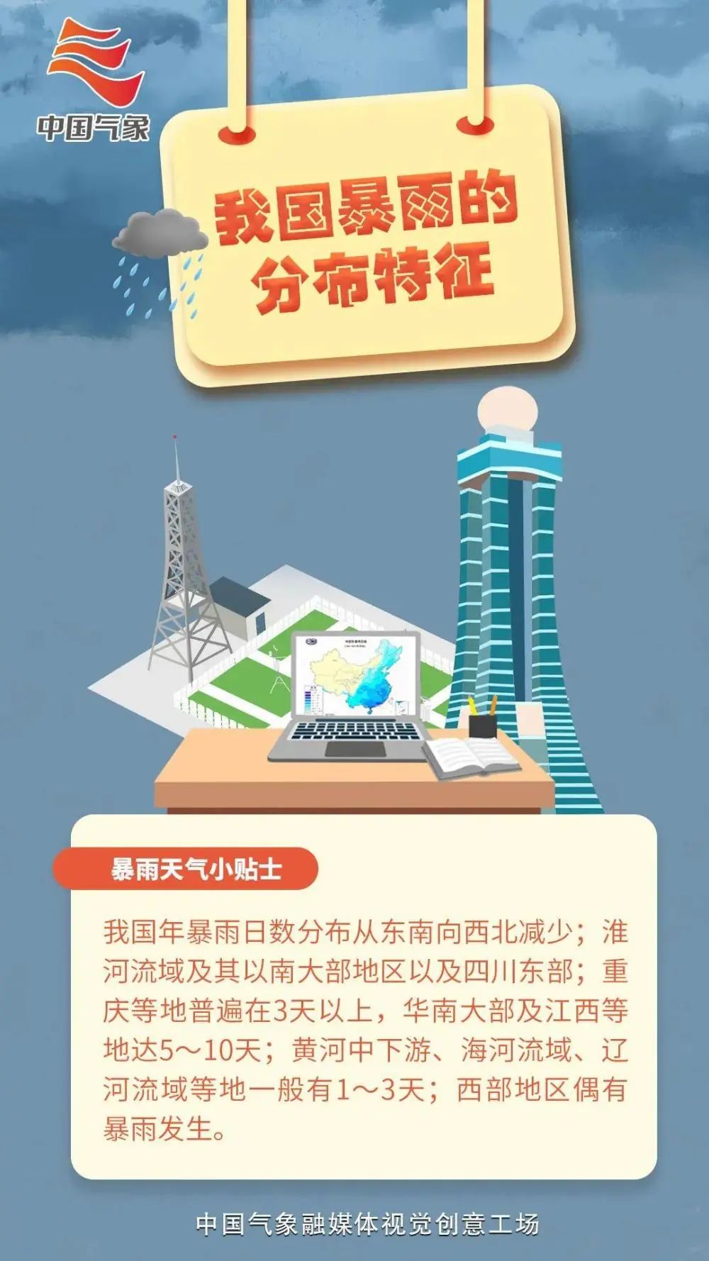 保山新闻网